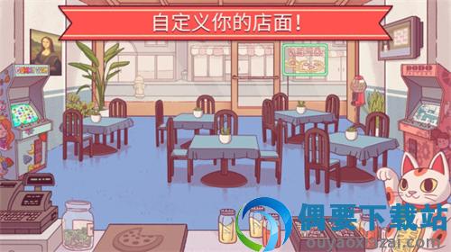 可口的披萨破解无限宝石