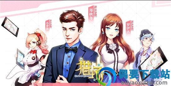 我要当首富2最新版
