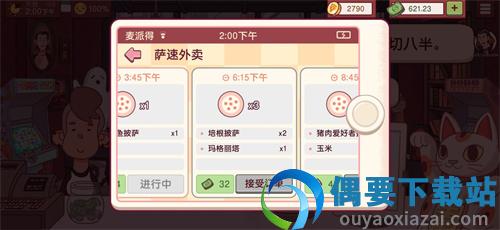 美味的披萨可口的披萨下载