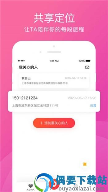 星云定位图3