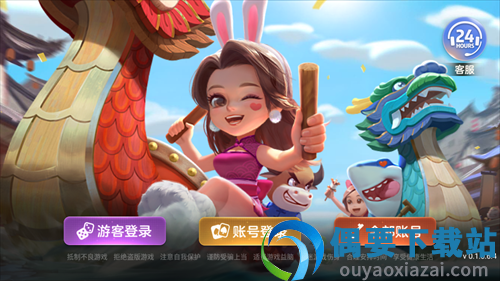 大闹天宫捕鱼正版官方版图3