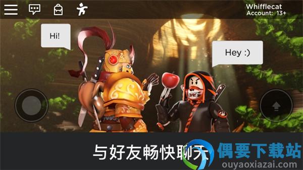 罗布乐思游戏下载国际服截图3