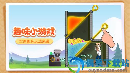 梦幻家园游戏图2