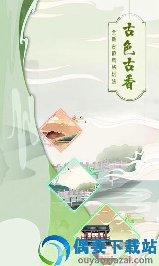 古楼开发商图1