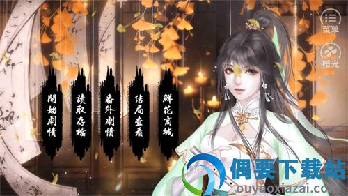 修真界首富破解版截图3