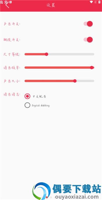 原神桌宠手机版