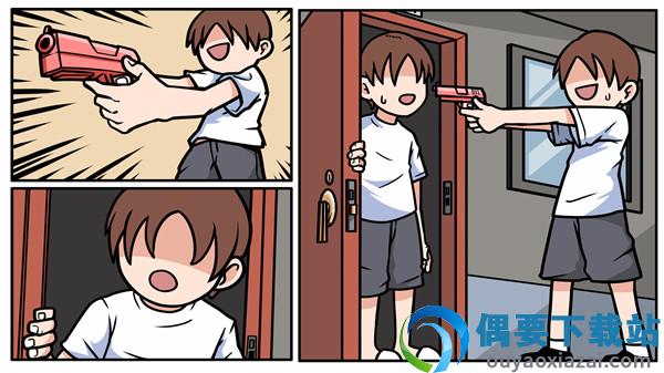 少年的人间奇遇(OtakusAdventure)截图2
