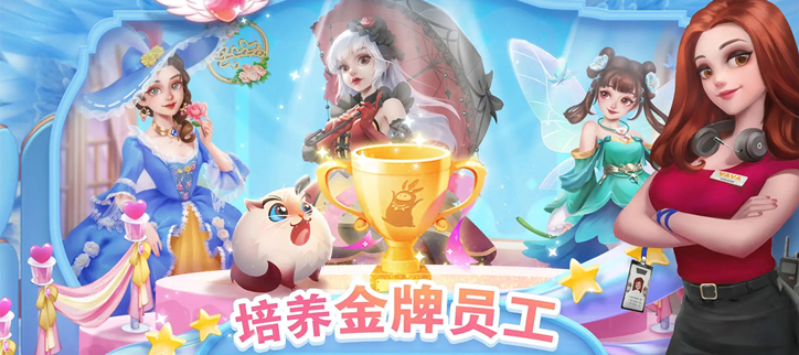开间小店游戏合集
