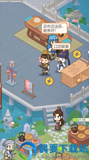 一品布庄破解无限元宝