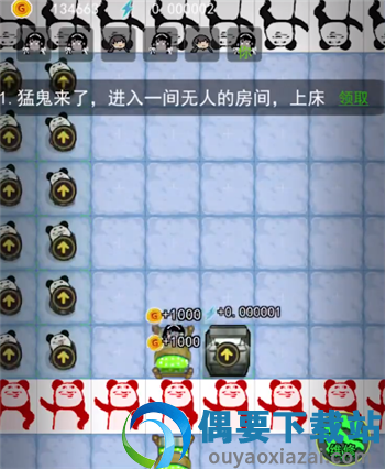 躺平发育开朗版-0