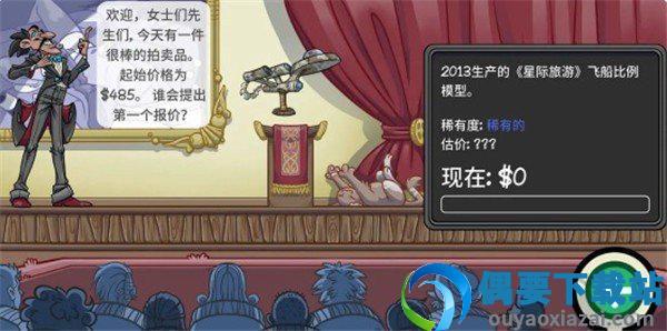 虚拟当铺掌柜人生无广告