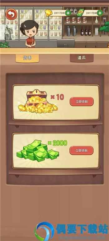幸福路上的火锅店二楼-0