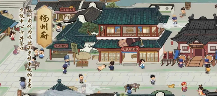 回到古代玩经商版本大全