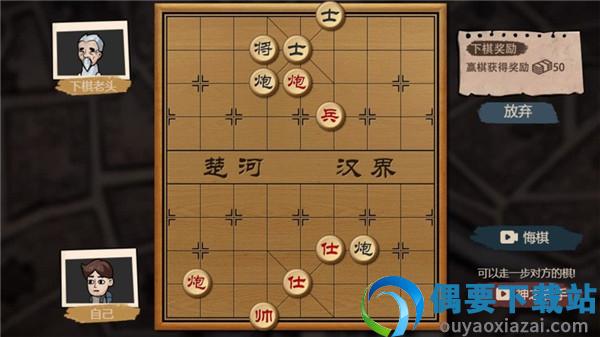 打工生活模拟器破解