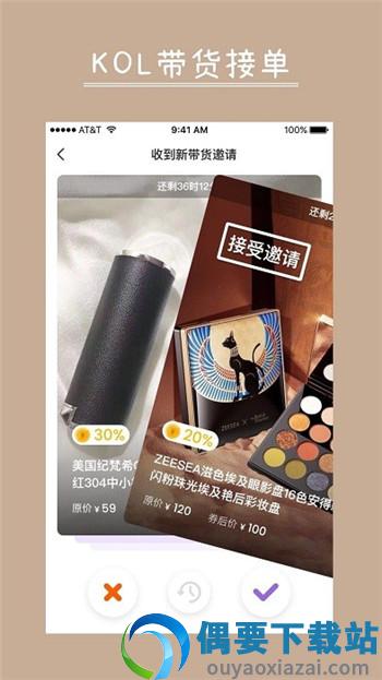 上镜AI截图3