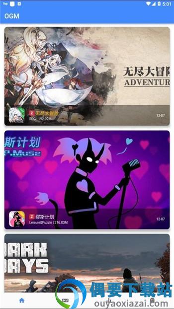 折相思原创破解官网版截图4