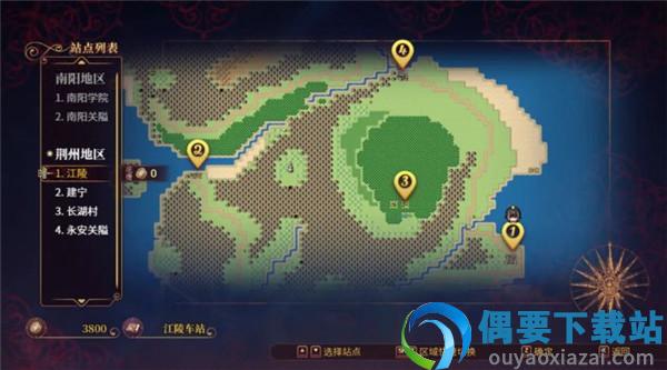 花园魔三国蜀汉篇截图3