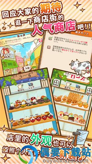 洋果子店rose2破解