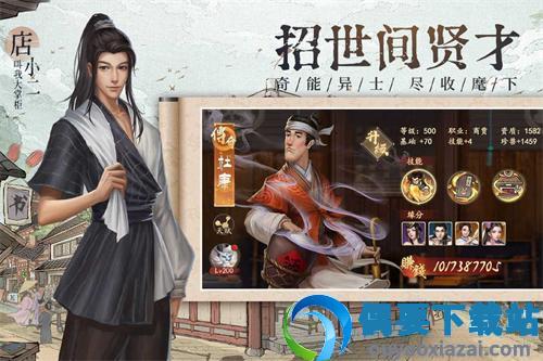 北宋打工人图1