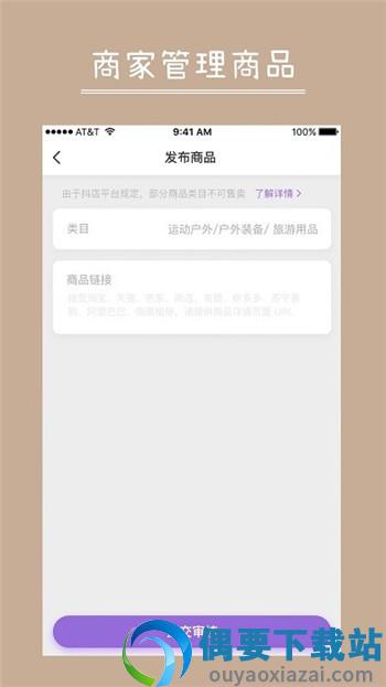 上镜AI截图1