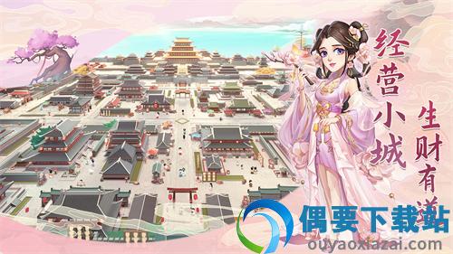 我是大东家破解无限元宝下载