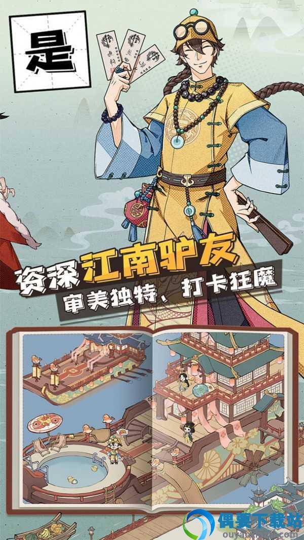 长安创业指南图1