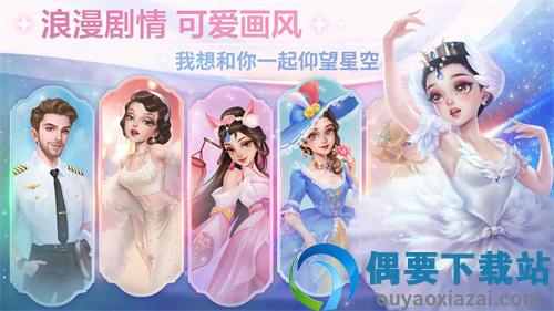 开间小店游戏最新版本无限钻石