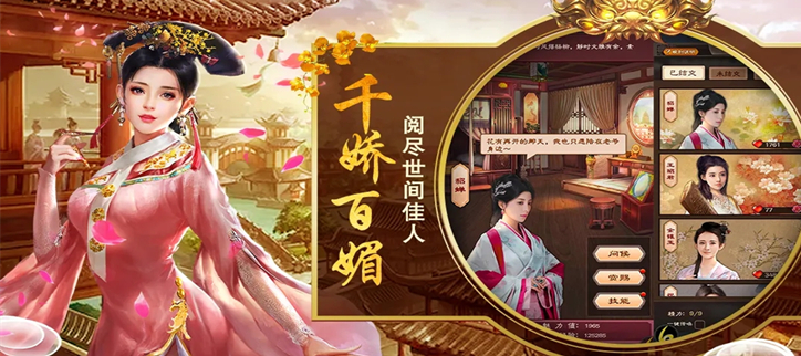 极品芝麻官版本大全