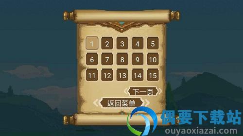 老毕登法环