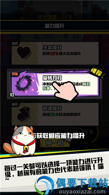 我不是无双破解最新版免广告无限钻石无限金币截图1