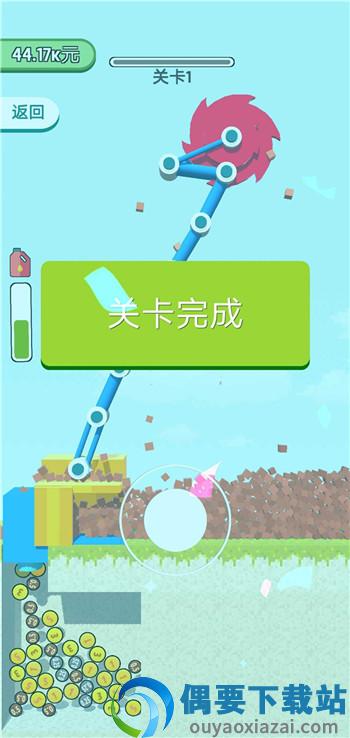 拆墙小游戏截图3