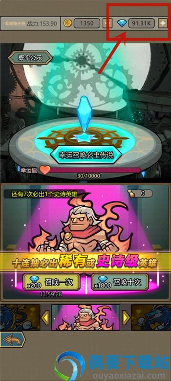 转生成为魔物破解