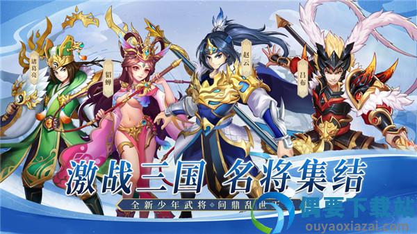 名将征途图3