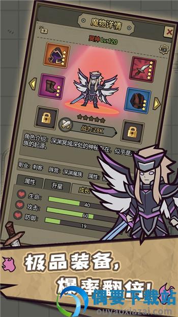 转生成为魔物无限钻石-0