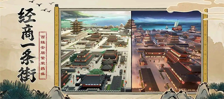 经营养成类手游
