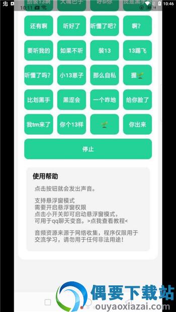 云南小伙盒游戏图4