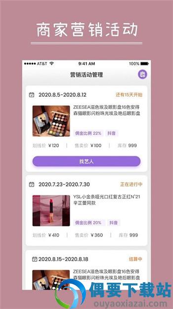 上镜AI截图2