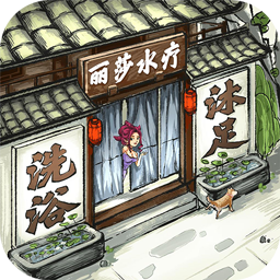 模拟大财主官网版