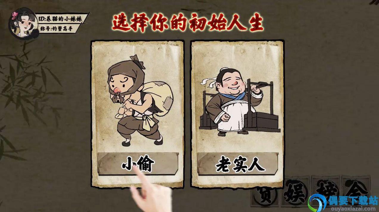 回到古代玩经商破解截图1