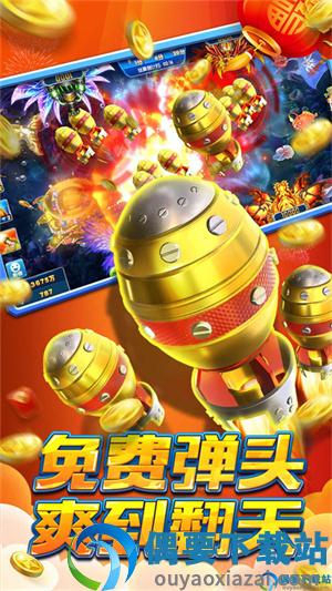 小玛丽捕鱼官方版旧版