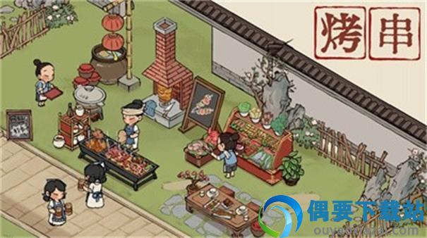 拯救破店大作战内购