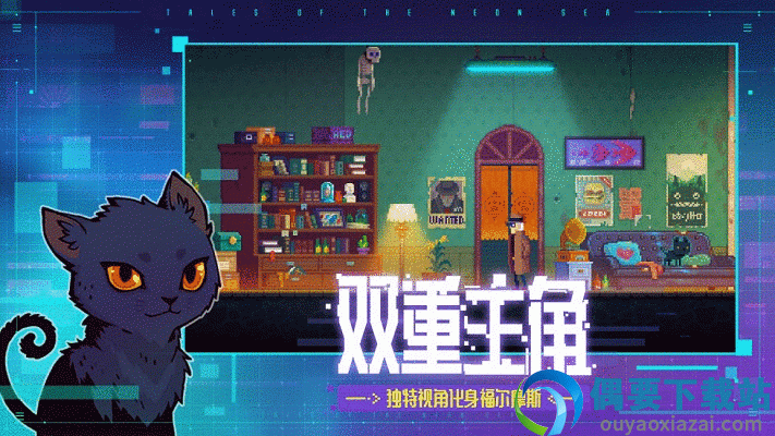 迷雾侦探官方版
