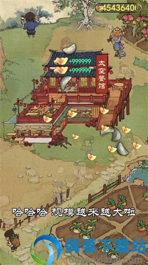 开店模拟器2026-1