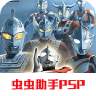 奥特曼格斗进化0破解
