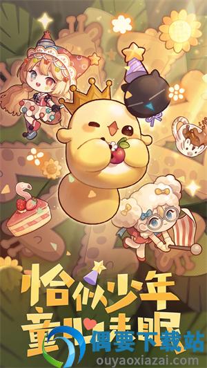 爆炒江湖破解
