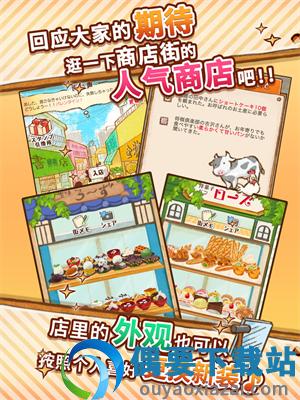 洋果子店rose2破解截图1