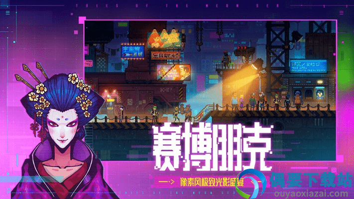 迷雾侦探官方版