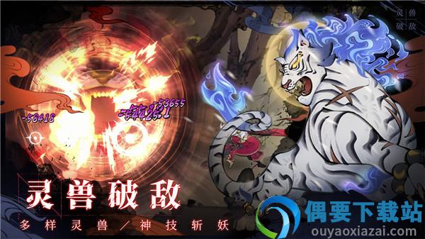 斗诡九游版