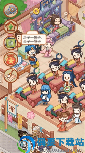 一品布庄破解无限元宝