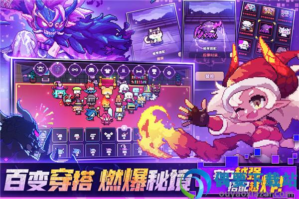 我的勇者内购破解版2026截图1